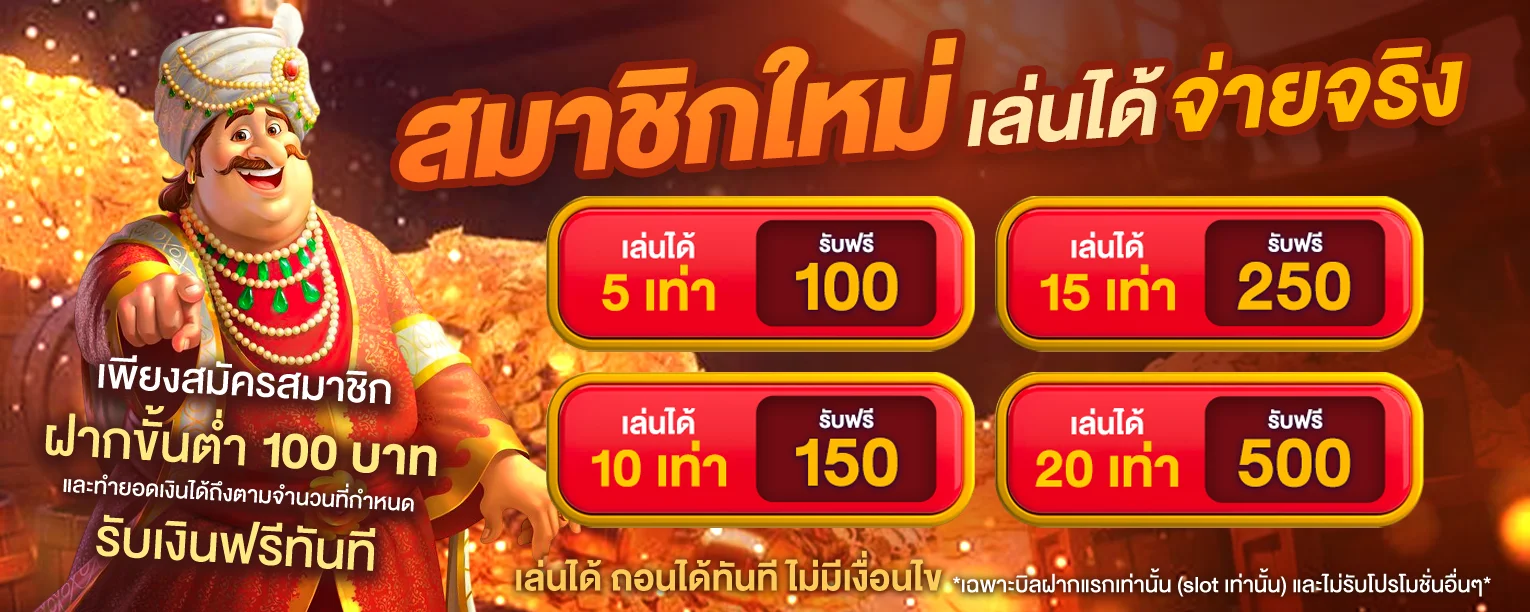 แบนเนอร์ SUMO915 เว็บตรงสล็อตและคาสิโนออนไลน์