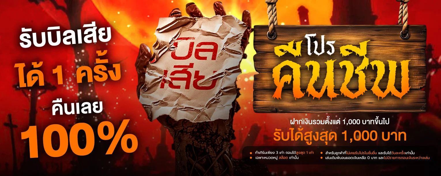 สล็อตออนไลน์ค่ายดังบน SUMO915 รวมเกมยอดนิยม