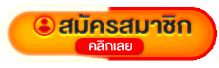 ทางเข้า SUMO915 ลิงก์ล่าสุดเข้าเล่นได้ทันที